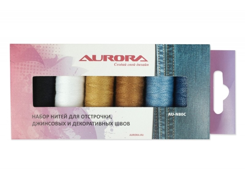 Набор ниток Aurora для отстрочки, джинсовых и декоративных швов AU-N80C	
