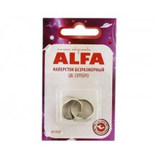 Напёрсток ALFA безразмерный AF-H101