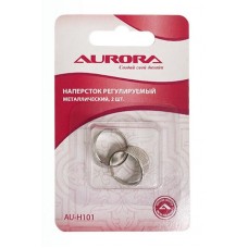 Напёрсток Aurora регулируемый 2 шт AU-H101