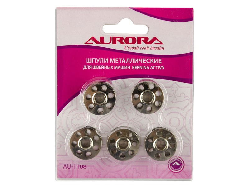 Шпули Aurora металлические для швейных машин Bernina Activa AU-1108