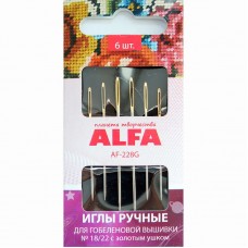 Иглы ALFA для гобеленовой вышивки № 18/22 AF-228G