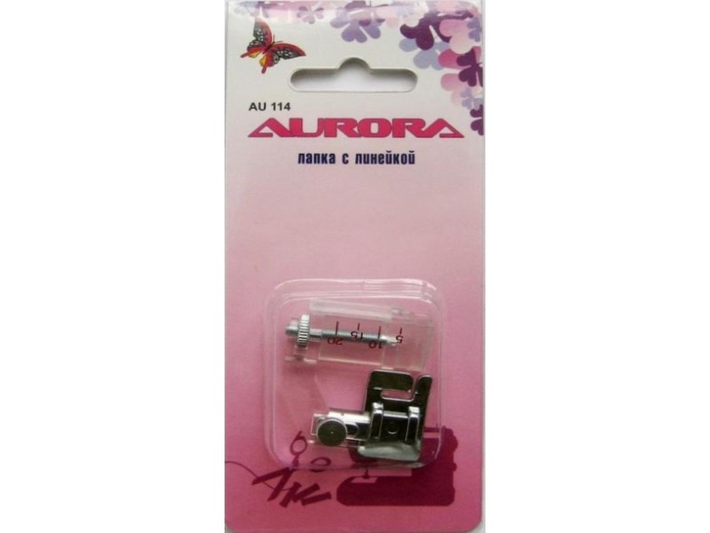 Лапка Aurora для косой бейки (с линейкой) AU-114