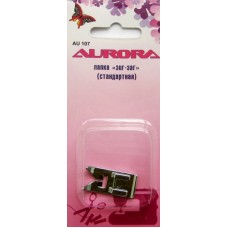 Лапка Aurora универсальная «зигзаг», 5 мм AU-107