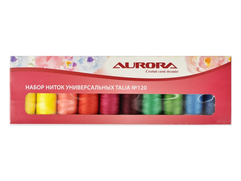 Набор ниток Aurora Talia №120 10 шт AU-1205