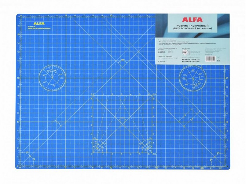 Коврик ALFA раскройный двухсторонний 60х45 см AF-A2Blue
