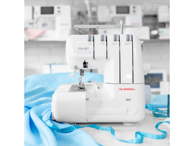 Оверлок Aurora RMF 1000D