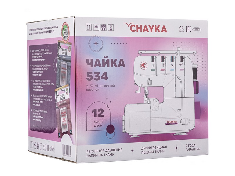 Оверлок CHAYKA ЧАЙКА 534
