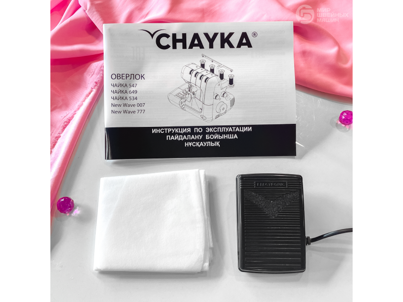 Оверлок CHAYKA ЧАЙКА 534