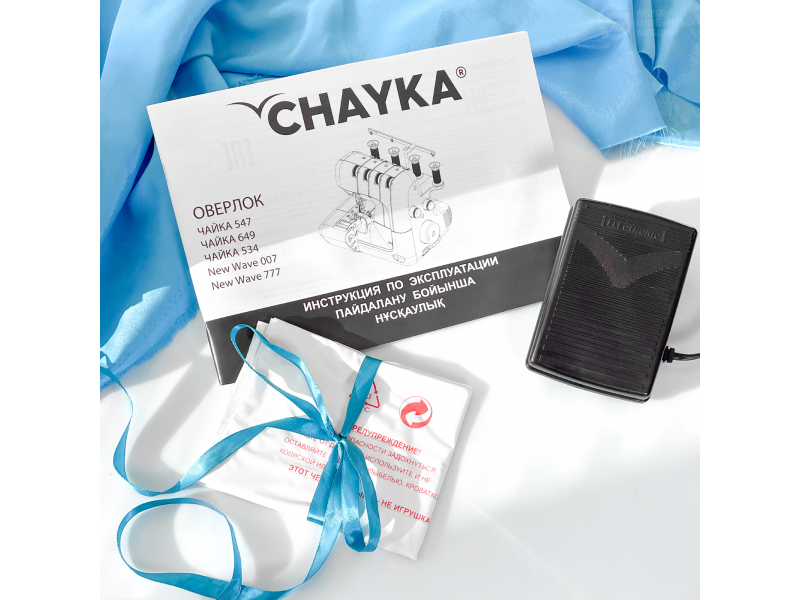 Оверлок CHAYKA ЧАЙКА 547