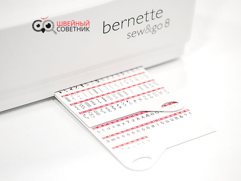 Швейная машина Bernina Bernette Sew&go 8