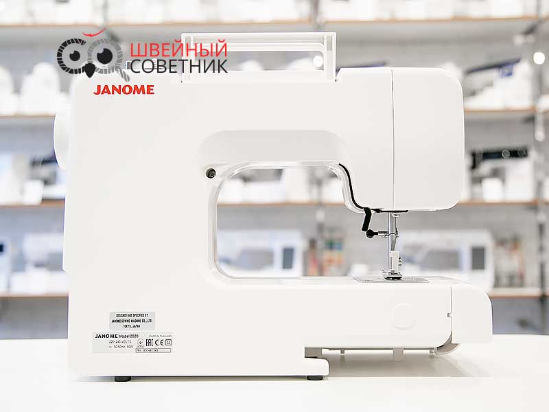 Швейная машина Janome 2020
