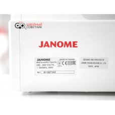 Распошивальная машина Janome Cover Pro 7000CPS