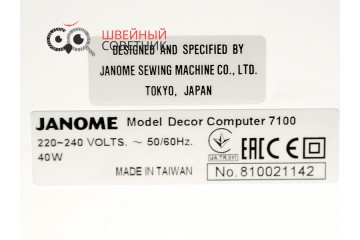 janome-7100-72-360x240.jpg