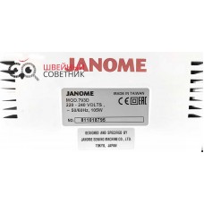 Оверлок Janome 793D