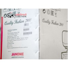 Janome QF 7900 Quality Fashion