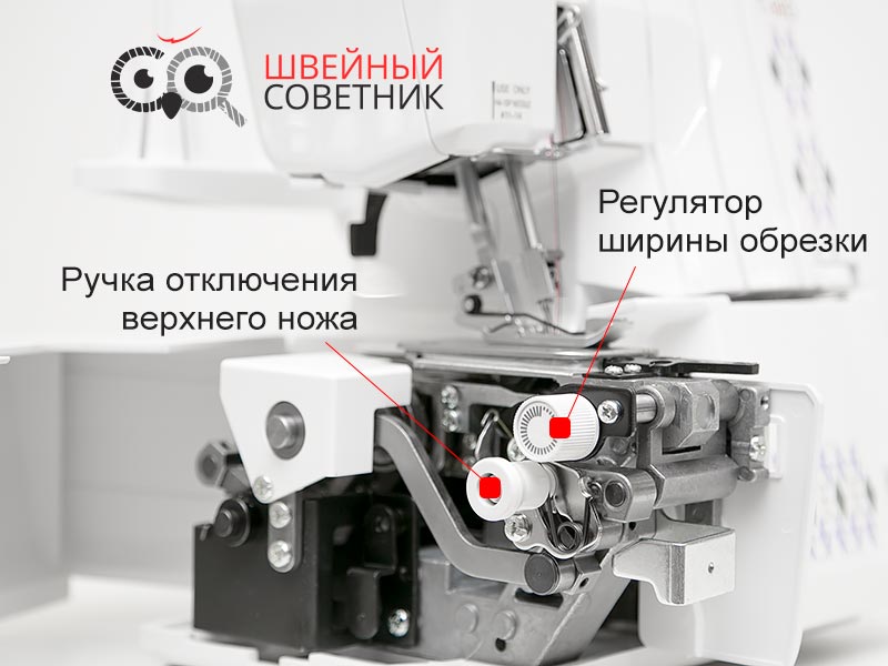 Оверлок Janome T-99D