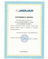 Сертификат Jaguar