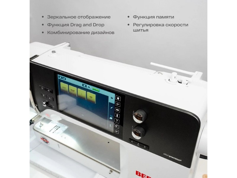 Швейная машина Bernina B790 PRO с вышивальным модулем