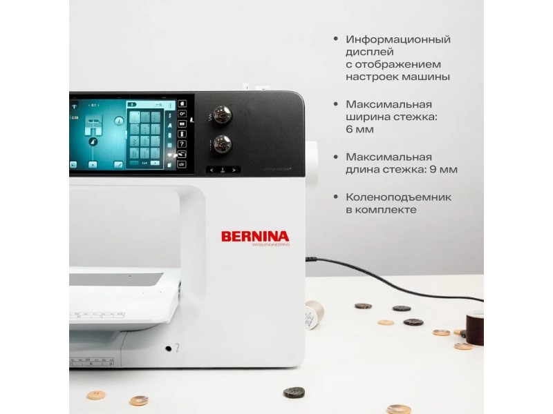Швейная машина Bernina B790 PRO