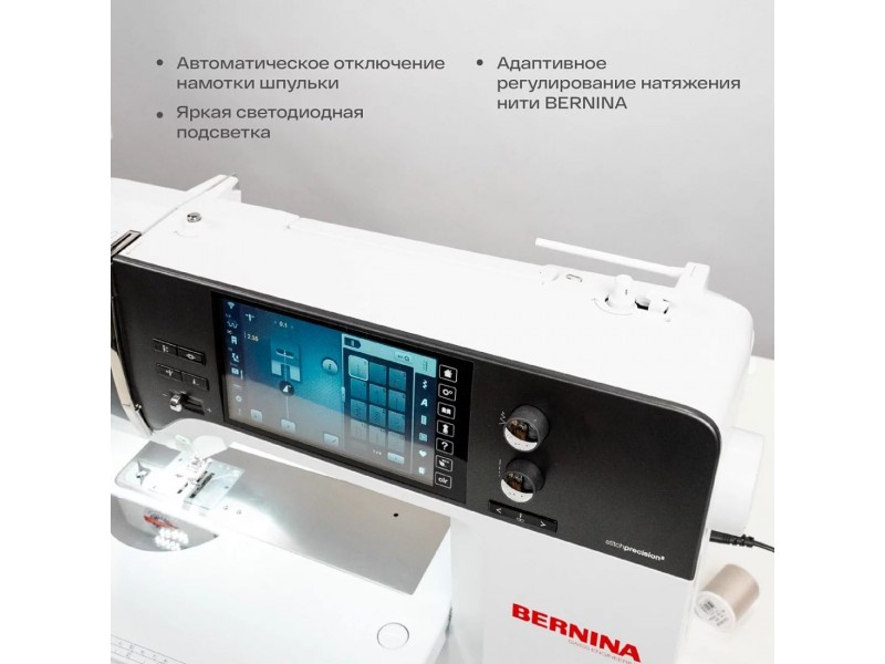 Швейная машина Bernina B790 PRO