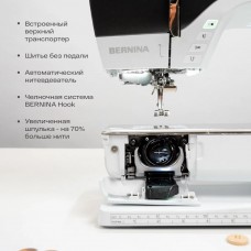 Швейная машина Bernina B790 PRO