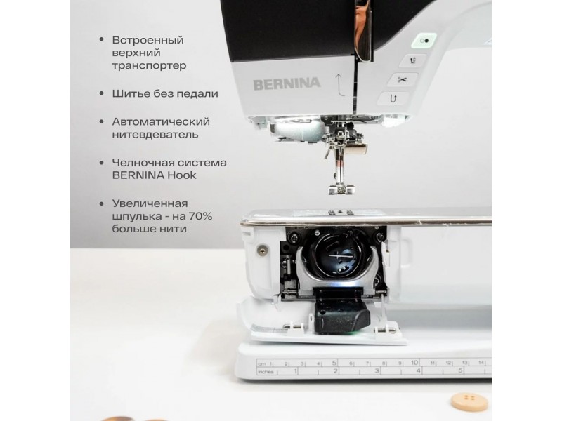 Швейная машина Bernina B790 PRO