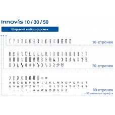 Швейная машина Brother Innov-is 10 (NV 10)