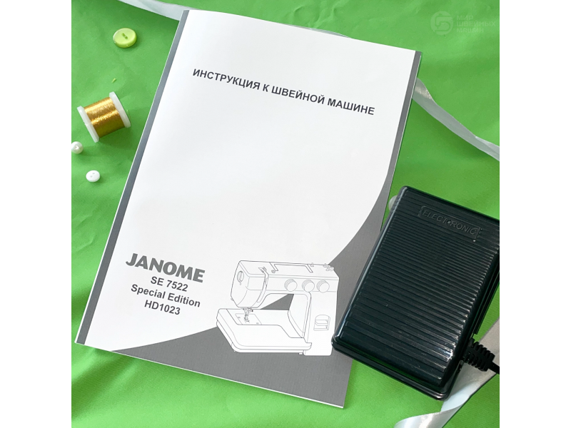 Швейная машина Janome SE 7522