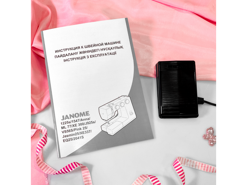 Швейная машина Janome Pink 25