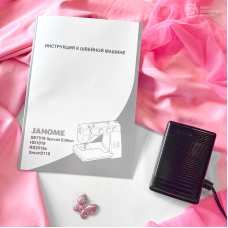 Швейная машина Janome Smart 2119
