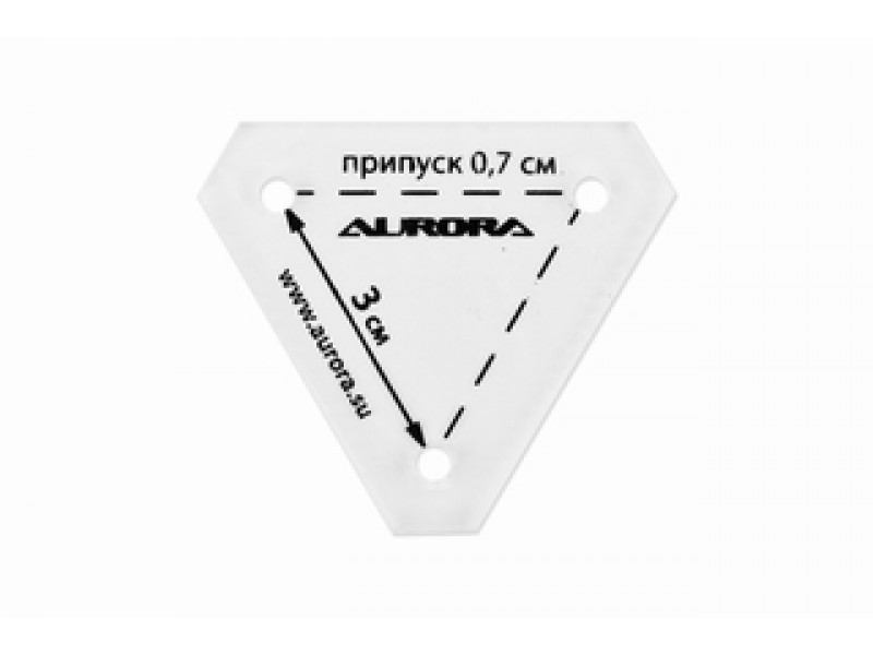 Шаблон Aurora для пэчворка треугольник 3 см AU-6182