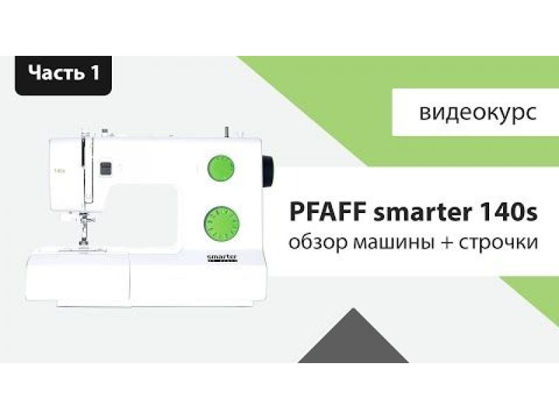 Школа профессионального шитья Кати Че