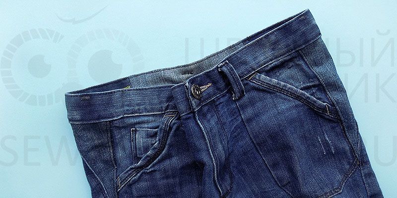 Как расширить джинсы своими руками