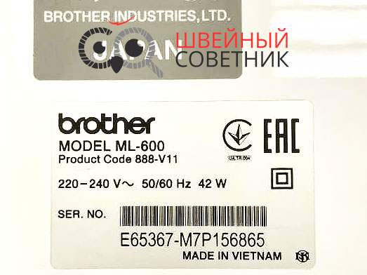 Мощность Brother ML-600