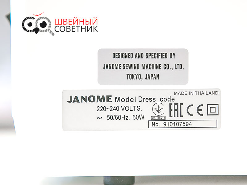 janome dresscode b